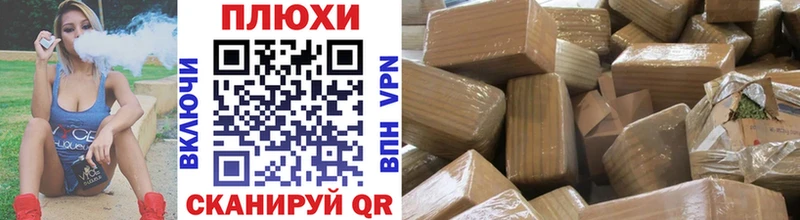 Все наркотики Малгобек КОКАИН Меф мяу мяу Псилоцибиновые грибы Каннабис