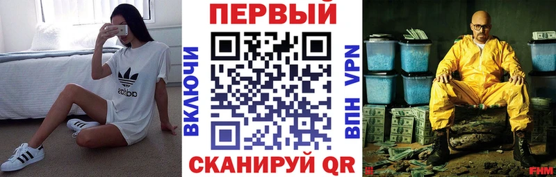 купить наркоту  сайты даркнета официальный сайт  АМФЕТАМИН Premium  Малгобек 