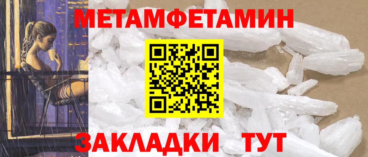 АМФЕТАМИН  Вход с VPN  Малгобек  Амфетамин 97% 