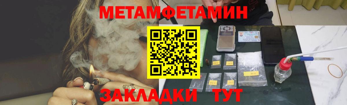 Амфетамин VHQ Малгобек