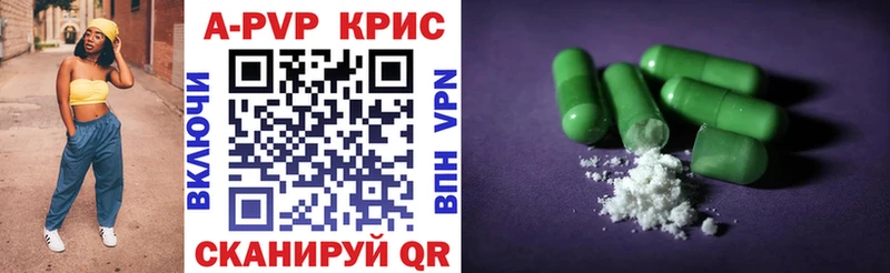 Alfa_PVP мука Малгобек