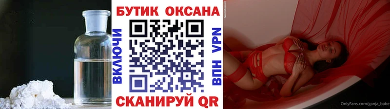 KRAKEN как зайти  Малгобек  Бутират бутик 