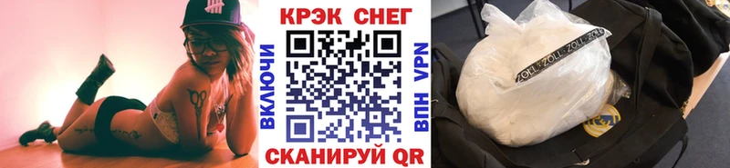 Кокаин VHQ  МЕГА как зайти  Малгобек 