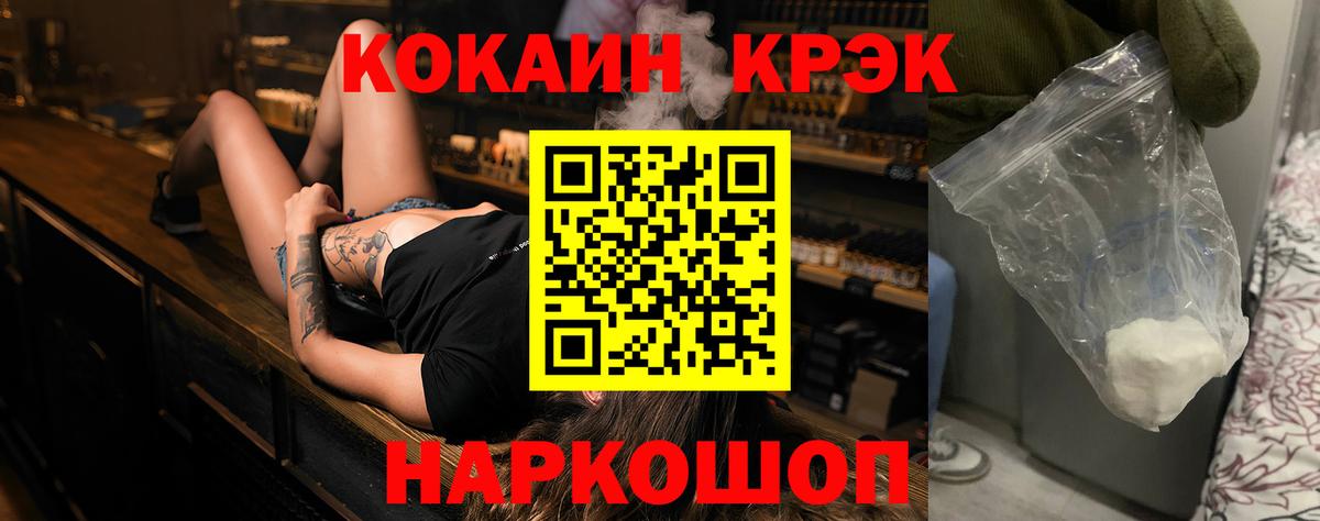 COCAIN Columbia  COCAIN VHQ  Вход с VPN  Кокаин  Малгобек 
