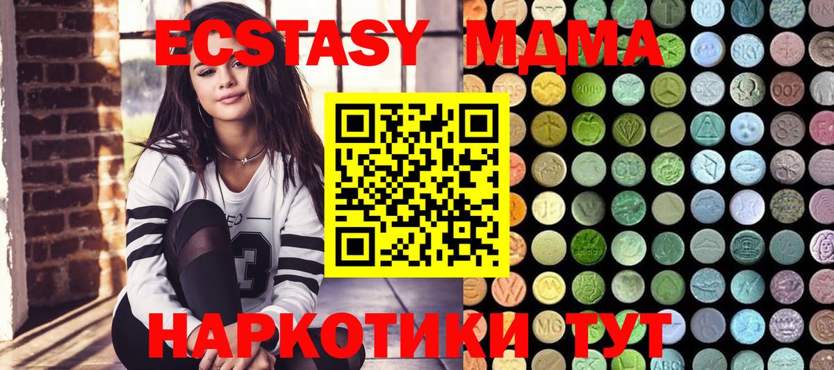 Экстази 99% Малгобек