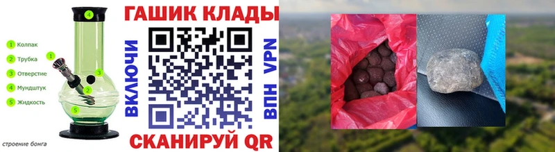 ГАШИШ гарик  цены   Малгобек 