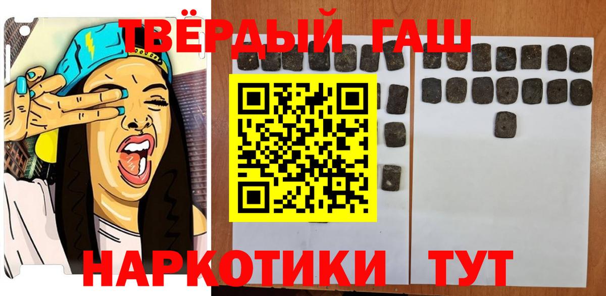 Малгобек  ГАШИШ  Вход с VPN  ГАШ индика сатива  ГАШ убойный 