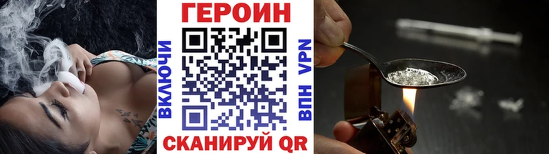 Героин Афган  Малгобек 
