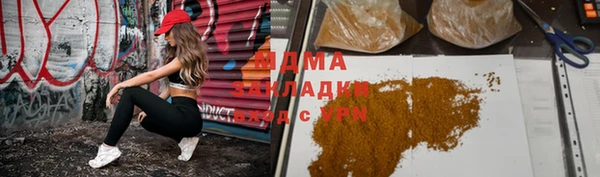 альфа пвп Кукмор