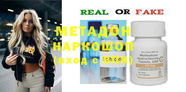 кокаин колумбия Куйбышев