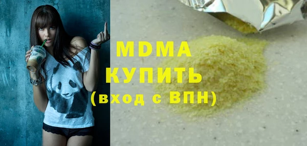 PSILOCYBIN Лабытнанги