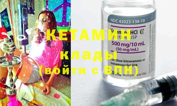 альфа пвп Кукмор
