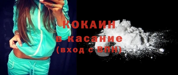альфа пвп VHQ Лагань