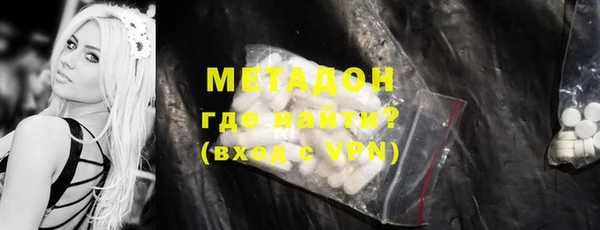 альфа пвп VHQ Лагань