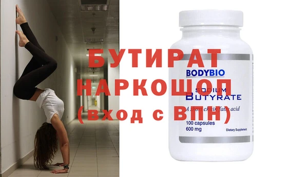 PSILOCYBIN Лабытнанги