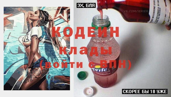 MDMA Костерёво