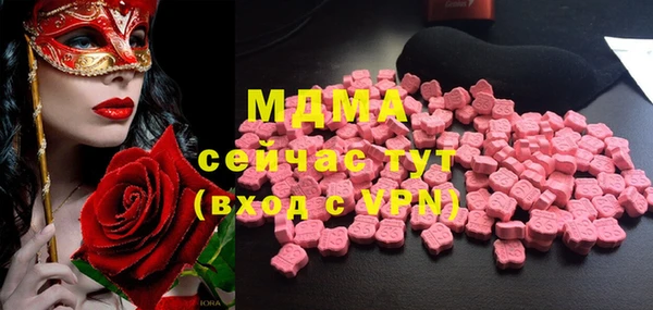 мяу мяу мука Кулебаки