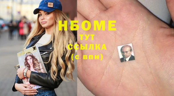 мяу мяу мука Кулебаки
