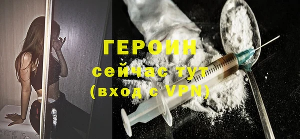 альфа пвп VHQ Лагань
