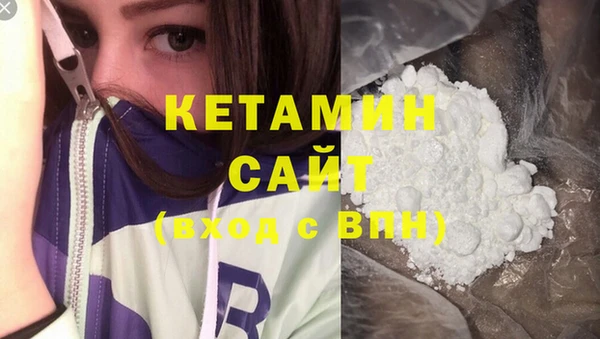 альфа пвп Кукмор
