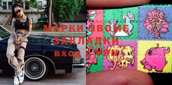 альфа пвп Кукмор