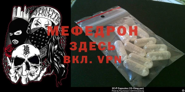 мяу мяу мука Кулебаки