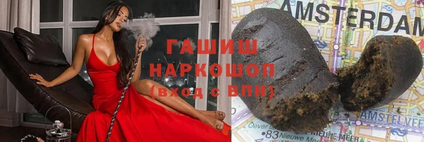 PSILOCYBIN Лабытнанги