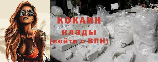 альфа пвп VHQ Лагань