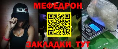 mdma Гусиноозёрск