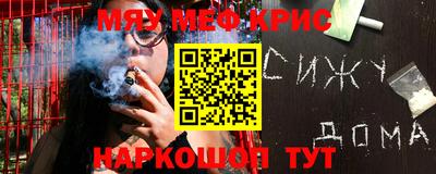 mdma Гусиноозёрск