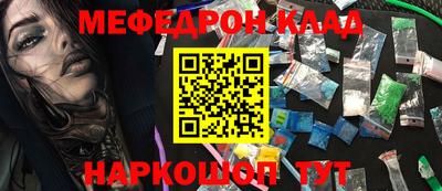 ALPHA-PVP Гусев