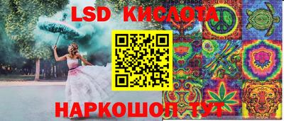 ALPHA-PVP Гусев