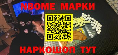 ALPHA-PVP Гусев