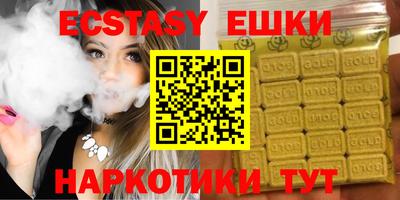 первитин Гусь-Хрустальный