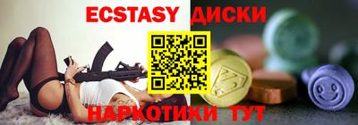 mdma Гусиноозёрск