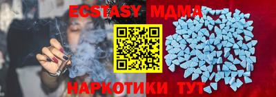 mdma Гусиноозёрск