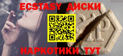 mdma Гусиноозёрск