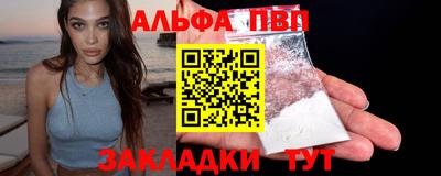первитин Гусь-Хрустальный