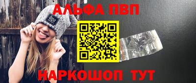 первитин Гусь-Хрустальный