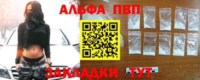 первитин Гусь-Хрустальный
