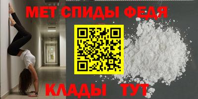 первитин Гусь-Хрустальный