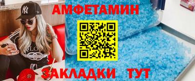 ALPHA-PVP Гусев