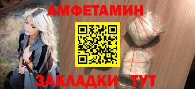 первитин Гусь-Хрустальный