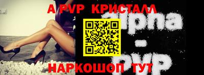 первитин Гусь-Хрустальный