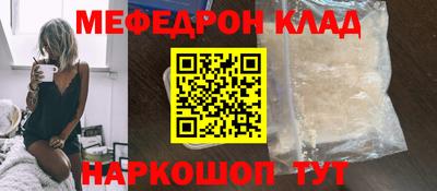ALPHA-PVP Гусев