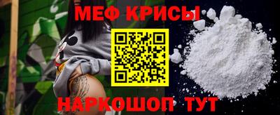 первитин Гусь-Хрустальный