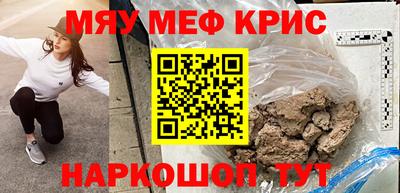 ALPHA-PVP Гусев