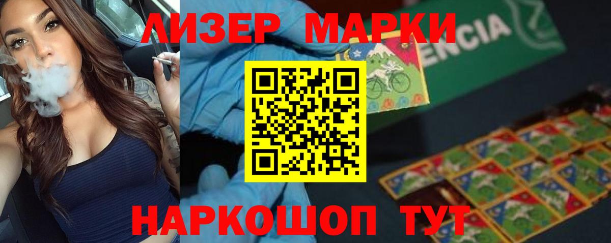 Малгобек  LSD-25 экстази кислота  LSD-25 экстази ecstasy  Вход с VPN 