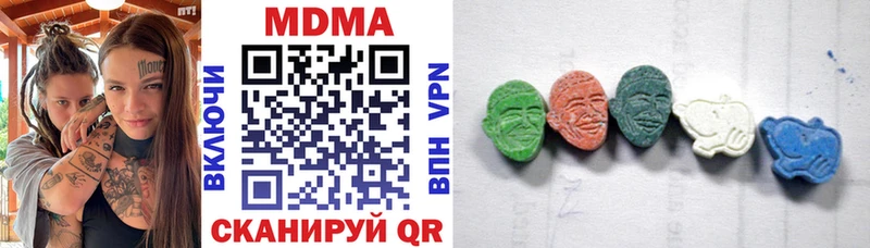 МДМА VHQ  хочу   МЕГА вход  Малгобек 