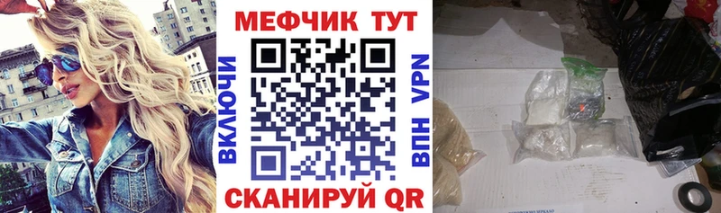 сколько стоит  Малгобек  МЯУ-МЯУ mephedrone 